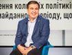 Саакашвили осужден в Грузии по тяжелой статье и находится в розыске