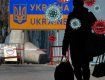 Украинские заробитчане удерживают первенство по "завозу" коронавируса в Словакию