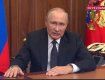 Мобилизация, референдумы, ядерная угроза: Главное из обращения Путина