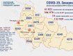 В Закарпатье за сутки не умер ни один пациент с COVID-19: Статистика в Ужгороде на 8 июня