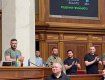 Рада назначила генпрокурором Украины "слугу" Костина