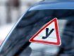 Украинские водители будут сдавать на права по новым правилам: Что известно 