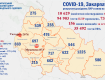 Коронавирус в Закарпатье: За последние сутки установлен антирекорд 