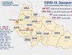 В Ужгороде более 1700 горожан лечатся от коронавируса: Статистика в Закарпатье на 20 мая