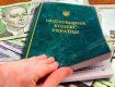 Податковий прес на українців у 2021 році збільшиться на 18 відсотків!