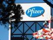 Pfizer пообещала выпустить в продажу лекарство от коронавируса