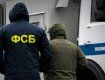 В России сообщили о задержании украинцев - "агентов" СБУ и ГУР МО