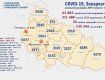  В Закарпатье по новым случаям COVID-19 лидирует Береговский район: Данные на 17 июня