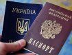 Законопроекты от Слуг народа ставят под угрозу уголовного преследования миллионы украинцев