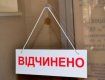 "Красная зона" в Ужгороде: хорошо, что автобусы ездят и мэр Андріїв на этом зарабатывает...