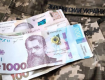 В июне украинцы перевели на помощь ВСУ всего полмиллиарда гривен