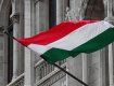 Посольство Венгрии в Ужгороде опубликовало разъяснение по введению в стране ЧП