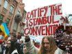 Рада ратифицировала Стамбульскую конвенцию