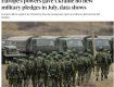Европа начала снижать объемы военной помощи Украине - Politico