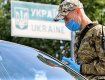 Выезд из Украины снова только по загранпаспорту: Новые требования на границе