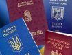 Двойное гражданство: Чем рискуют украинцы с несколькими паспортами