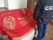 Во Львовской области мужчине за продажу запрещенного флага грозит 5 лет