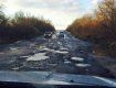 Обурені водії Закарпаття зібралися в Ужгороді та вимагають негайного ремонту доріг у регіоні!