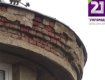 Закарпаття: Історична будівля в в Ужгороді руйнується прямо на очах