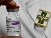 Германия приостановила вакцинацию AstraZeneca граждан моложе 60 лет