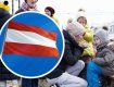 Что ждет украинских беженцев в Австрии
