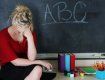 В Украине "урезают" учителей
