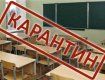 Карантин у школах Ужгорода з останні 2 тижні продовжили вже втретє!