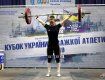 Спортсменка з Закарпаття, встановивши два рекорди, виборола "золото" Кубка України з важкої атлетики