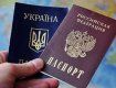 Украинцев, которые получают паспорта РФ, хотят лишить гражданства 