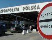 При повторном въезде в Польшу украинцы должны предъявлять э-документ