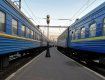 "Укрализныця" информирует об изменении расписания движения пригородных поездов в Закарпатье 