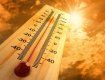 В Ужгороде вчера установили абсолютный рекорд: Такой температуры не было 130 лет 