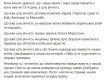 Кучма выступил с заявлением в адрес России - "будьте вы прокляты" 