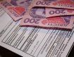 Украинцы неуклонно наращивают долги за жилкомуслуги