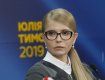 Что привезет в Ужгород Юлия Тимошенко?!