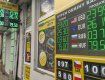 Праздничный бум: В Мукачево в обменниках закончились доллары 