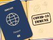 В Євросоюзі домовилися про розробку паспортів вакцинації від коронавірусу