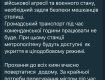 Мэр Киева Виталий Кличко объявил о введении комендантского часа в Киеве