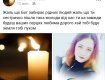 В Закарпатье найдена мертвая 21-летняя девушка 