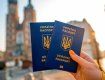 Безвиз с Евросоюзом сократил число безработных в Украине