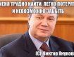 Рассматривается ходатайство об избрании меры пресечения для Януковича))) 