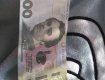В Ужгороде таксист дал сдачу фальшивкой
