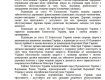 Для украинских чиновников разваливших медицину придумали наказание: В Раду внесли законопроект