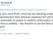 После твитов, «выгодных Путину», Маска могут проверить на предмет угрозы нацбезопасности