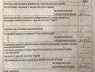 ЦИК перепутала место регистрации кандидата в нардепы в Закарпатье 