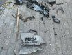 Кличко показал обломки одного из дронов-камикадзе, атаковавших Киев.