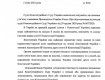 Отстранение Тупицкого: Указ Зеленского противоречит Конституции, в КСУ "озабочены"