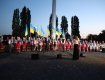 Ужгород первым поздравил Украину с 31-м Днем Независимости