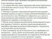 Из Минобороны Украины уволили "геть"мана Богдана Хмельницкого