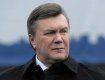 Экс-президент Украины Янукович обвиняется в присвоении, растрате имущества